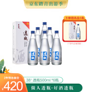 景阳冈 透瓶38度浓香型粮食白酒500ml*6瓶整箱礼盒装商务宴请招待用酒 38%vol 500mL 6瓶