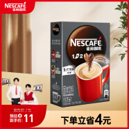 雀巢（Nestle）速溶咖啡粉1+2特浓低糖*三合一微研磨冲调饮品7条黄凯胡明昊推荐