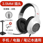 漫步者（EDIFIER）G2专业版头戴式电脑游戏耳机电竞游戏吃鸡耳麦USB7.1声道线控环绕有线 G2标准版3.5MM-白色+支架