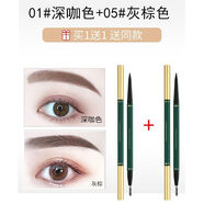 KNUT ELGVIN【一束红妍】眉笔防水防汗不掉色细头超细卡其色彩自然眉专用极细 促销热 【酒红茶色发系01深咖色+