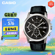 卡西欧（CASIO）手表男士商务简约学生考试石英日韩表生日礼物MTH-5001L-1A