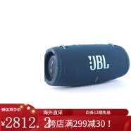 JBLXTREME3音乐战鼓3代三代蓝牙音箱 防水便携户外无线桌面音响 战鼓2代升级低音炮双低音 战鼓3代蓝色