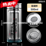 钢化玻璃杯 摔不破加厚双层大容量水杯防烫家用外带便捷 加厚-高 500ml 加厚-诺亚塑盖
