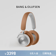 B&O Beoplay HX头戴式蓝牙无线耳机 bo自适应主动降噪音乐耳机/耳麦 Timber原木色 节日礼物