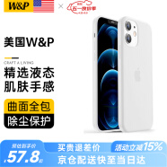 W&P【美国】适用苹果12手机壳iPhone12promax保护套plus全包防摔液态硅胶壳男女 12/12Pro【透白色】磨砂半透·6.1英寸