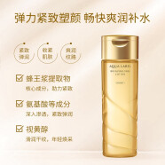 日本进口 资生堂Shiseido 水之印氨基酸弹润化妆水（清爽型）200ml/瓶 补水保湿润肤温和滋养（进口超市）