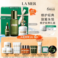 海蓝之谜（LA MER）修护经典3件套装(精萃水+精华+面霜)护肤品化妆品母亲节生日礼物