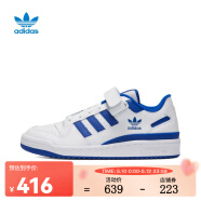 阿迪达斯 （adidas）Original三叶草FORUM LOW男女低帮休闲板鞋篮球鞋小白鞋 FY7756 39