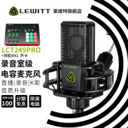 莱维特（LEWITT） 手机声卡变声器 直播设备套装 电容麦克风电脑通用喊麦主播快手抖音k歌 手机声卡+莱维特LCT249p麦克风