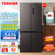 东芝（Toshiba）472升十字双开门冰箱对开门一级能效双变频定制变频压缩机速冷冰鲜技术无霜冷冻 GR-RF496WE-PM137 绸缎灰色面板