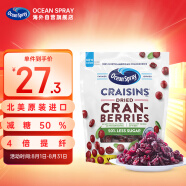 ocean spray优鲜沛 减糖蔓越莓干果干 美国进口富含纤维素 567g/袋 休闲零食