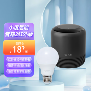 小度（Xiao Du） 小度智能音箱2红外版 蓝牙音箱 AI红外遥控器智能家居中控迷你音响早教学习机 小度智能音箱2红外版+灯泡