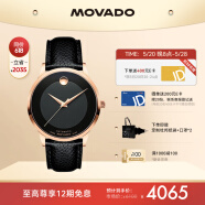 摩凡陀（Movado）瑞士手表 全自动机械男表 高端皮带名表 现代经典系列 0607124