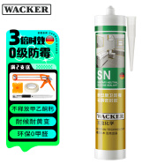 瓦克（WACKER）SN防霉玻璃胶马桶防水密封胶美容胶硅胶结构胶厨卫封边胶  透明