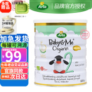 Arla【销量过万】丹麦Arla 阿拉baby me 白金版 有机原装进口婴儿奶粉 2段 1罐【2024年11月】