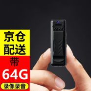 梓润 1080p高清会议记录仪DV摄像机摄像头高清家用监控户外随身便携录像机穿戴式背夹式口袋录像神器