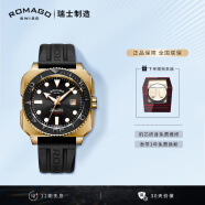 雷米格（ROMAGO）深潜者300全自动机械表瑞士表腕表潜水表专业男表 RM109 青铜壳