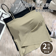 俞兆林2件小吊带背心女打底抹胸外穿一字肩裹胸美背内搭带胸垫内衣春夏