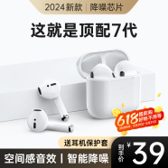 WITGOER【销量过万】蓝牙耳机适用于苹果iphone15promax14 13 12 11专用air华为半入耳式降噪ios真无线