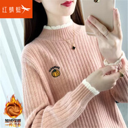 红蜻蜓针织衫女春季新款女学生加厚毛衣女半高领打底衫内搭女装 粉色8685#AYS加绒 均码 （适合80-145斤）
