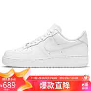 耐克NIKE板鞋女空军一号AF1 AIR FORCE 1运动鞋DD8959-100白36.5