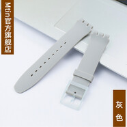 Mtin斯沃琪Swatch橡胶硅胶表带GB274 SUOB704原创炫彩手表带男女代用 浅灰色 17mm