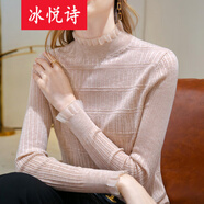 冰悦诗春秋冬装新款半高领打底衫长袖修身毛衣时尚洋气针织衫女软糯花边 杏色 均码 建议85-135斤