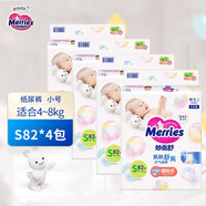 花王（KAO）妙而舒 进口纸尿裤 宝宝尿不湿干爽透气 原装进口 S 82片 四包（4-8kg）小号