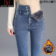 DAVEY MODE黑色三排扣高腰加绒牛仔裤女2025新款秋冬弹力紧身小脚九分加绒裤 复古蓝加厚 加绒 28 建议96-104斤