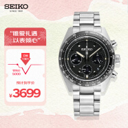 精工（SEIKO）手表 日韩表熊猫迪太阳能夜光男士腕表 SSC819P1 生日礼物