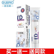 欧志姆（O-ZONE）韩国原装进口ID牙膏亮白去口气去牙渍牙垢牙齿口腔防蛀洁牙 ID 珍珠丽研牙膏180g*2支