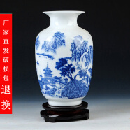 泥之恋 景德镇陶瓷器花瓶现代时尚简约客厅家居装饰工艺品摆设摆件小花插 青花山水冬瓜瓶 不带底座