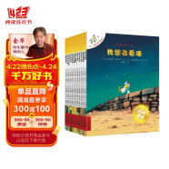 不一样的卡梅拉第一季手绘本1-12（套装12册）经典畅销儿童绘本本3-6岁幼儿园大班一年级绘本课外阅读书籍