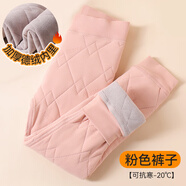 棉奇熊校服神器男童女童棉衣内胆加厚德绒棉服秋冬新款大童保暖内穿棉袄 粉色女【裤子】抗寒-20℃ 180 CM