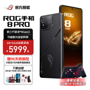 ROG8/ROG8Pro 游戏手机 骁龙8Gen3 矩阵式液冷散热8.0三星电竞屏165Hz高刷 防抖云台 玩家国度正品 ROG8 Pro 【16G+512G】 套餐四 降临2标准版耳机