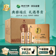 习酒金钻习酒 酱香型白酒 53度500ml*2瓶*3盒 礼盒整箱装 贵州白酒