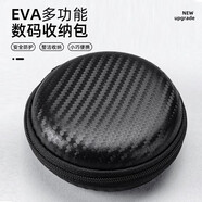 乐活旅行数码收纳包多功能数据线耳机收纳袋手机充电宝移动硬盘套装保护盒 【保护升级】硬壳圆形