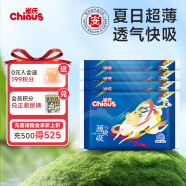 雀氏薄快吸拉拉裤试用装XL8片婴儿尿不湿尿裤超薄快吸透气【品牌直供 安心品质】