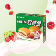 好丽友（orion） 营养早餐点心零食 下午茶 双莓派12枚276g/盒
