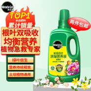 美乐棵 通用营养液500ML/瓶园艺花肥植物营养液绿萝发财树营养液肥料