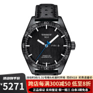 天梭(TISSOT)瑞士手表 天梭男表 律驰PRS516系列日星双显夜光防水自动机械男士运动腕表 碳纤维表圈 T100.430.36.051.02