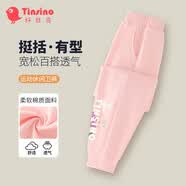 纤丝鸟（TINSINO）儿童裤子男女童卫裤春季中大童百搭休闲长裤童装