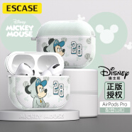 ESCASE airpods pro保护套迪士尼米奇苹果耳机壳蓝牙盒卡通无线硅胶皮纹软潮男个性创意2022年款灰色
