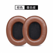 适用Panasonic松下RP-HD605N耳套头戴式无线降噪耳机皮套 棕色蛋白皮耳机套一对