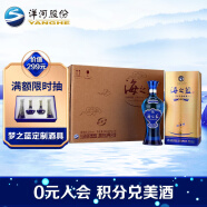 洋河 蓝色经典 海之蓝 浓香型白酒 52度 375ml*6瓶 整箱装（内含3个礼袋） 口感绵柔