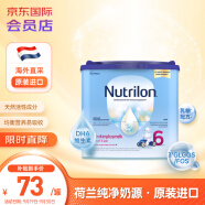 诺优能（Nutrilon）荷兰牛栏 易乐罐 婴幼儿配方奶粉 6段（3岁以上）400g 原装进口