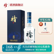 褚酒清香型白酒 纯粮食高粱酒  云南白酒  52度 500ml礼盒装 52度 500mL 1瓶 单瓶装