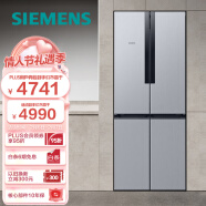 西门子(SIEMENS) 478升 变频混冷十字双开门四开门家用冰箱  大容量 以旧换新KM47EA16TI拉丝银