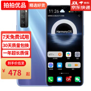 HUAWEI华为 畅享20 Pro天玑800 5G全网通 二手手机 游戏手机 手机华为 5G手机 星河银 6+128【5G】 95新