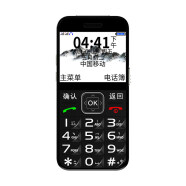 守护宝K580K1994G通老年手机老人机老人GPS定位防走丢失定位器SOS 黑色 4G通 套餐一 16MB
